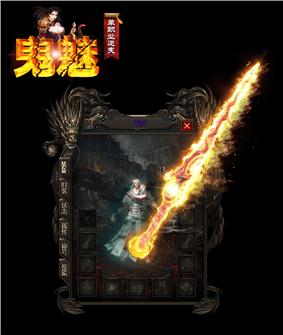 天龙八部私服搭建论坛
